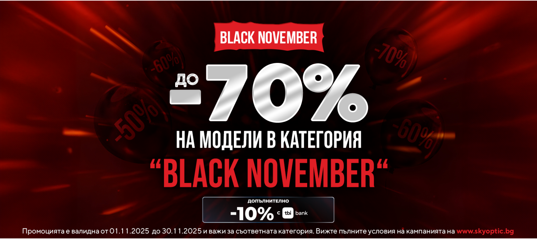 -20%